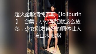 【新片速遞】 大奶美女 嗯好好吃 好爽操的我用力 身材丰满皮肤白皙深喉 足交 舔菊花服务到位 操的开开心心且激烈当做减肥运动最后口爆