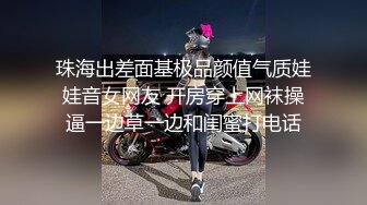  户外小仙女花丛中的激情诱惑  全脱光了撅屁股掰开逼等你草