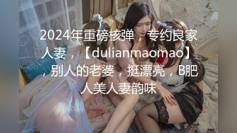 【OnlyFans】逃亡JJ爱KK，狂干群P，大型淫乱场面，两人真实夫妻，女的身材超级棒，群p的场面太过震撼 3