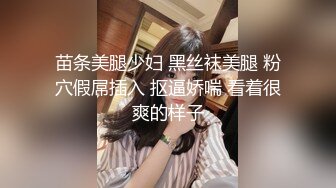 〖爆乳女神降临〗超爆巨乳美女和男友性爱啪啪做爱 大屌无套开三穴 性爱椅掰双腿速插