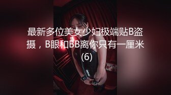 《顶流?网红泄密》贵圈万人追踪OnlyFans可盐可甜百变女神【马苏儿】私拍，蜂腰蜜桃臀粉红蜜穴各种COSER啪啪啪