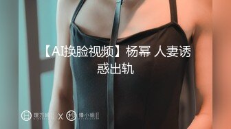 【迷奸睡奸系列】 迷奸极品大奶美少妇 肥美的奶子与粉逼，毫无知觉从床上艹到圆桌上 (1)