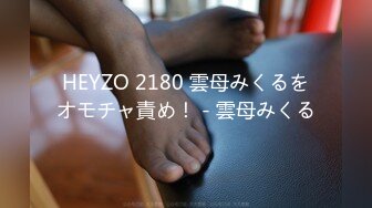 【新片速遞】30岁阿姨-巨乳依萍❤️：啊啊啊老公吃下我的奶好吗，用力点爸爸，哦哦哦还想要高潮，快点插我，第二部！