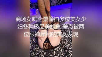  纹身哥深夜回家强操已经睡觉的极品女友各种姿势啪啪