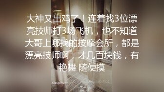 【推油少年】良家人妻的私密生活，背着老公来SPA，心照不宣的要干啥都懂，被陌生异性把重要部位 (2)