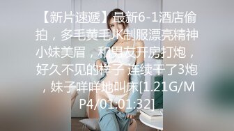 STP30234 性感尤物！眼镜美女！毛毛杂乱骚逼，穿上性感黑丝，大黑牛震穴，开大档位，极度淫骚