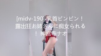 STP31153 清纯系天花板！呆萌美少女颜宝！小美女很会玩，白嫩美乳超嫩粉穴，道具插穴舔奶子，娇滴滴表情