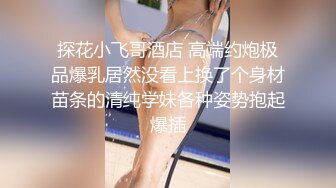 能聊黑色外套妹子，穿上白色网袜抹上润滑油，侧入猛操搞完一炮休息再来