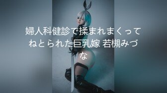 【曹长卿joker】京城约炮大神良家小姐姐，蜜桃臀美乳，后入佳品，还会足交，精彩刺激必看！ (1)