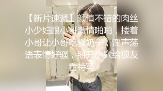 ❤️清纯萝莉天花板❤️▌粉色情人▌清纯少女首次尝试