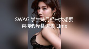 國產AV 蜜桃影像傳媒 PME005 禽獸房東淫逼女大學生 李慕