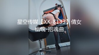 3-25海外探花月公子_约啪乌克兰美女，外国女人身材就是好，后入操起来真有劲