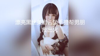 清纯活力花季美少女 五官精致的校花级小妹妹被金主各种啪啪 青春的肉体活力四射 视觉感超强