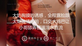 大奶肥臀粉鲍博主【Sweetie Fox】P站OF等合集~甜心萝莉~后入猛操 (9)