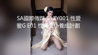 ❤️闷骚反差眼镜娘❤️娇小反差萌妹『OP酱』给大家表演极致反差 又纯又欲的乖乖女 萌萌的外表下是个反差小母狗