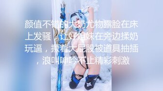 【新片速遞 】 【花玩淫乱❤️情侣 】让女友嘴巴叼着内裤做爱 粉嫩无毛小穴阴蒂充血 索取美妙快感 震动棒和肉棒夹攻爽到起飞