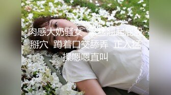 [2DF2]磨人小妖精 与毒龙钻实战 小屁股超爽后入内射粉红馒头穴 [BT种子]