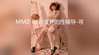 【新片速遞】 2022-5-29最新流出360酒店偷拍纤瘦美女被眼镜男友在沙发和床上玩弄多日大屌猛插女友