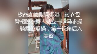 OnlyFans推特网红博主⭐️Boeingg波音姐⭐️巨乳肥臀极品身材反差婊 谁能拒绝每天性瘾急不