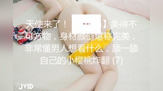 闺女伺候爹这小乖乖真可爱，跪在地上口交大鸡巴抱在怀里草，床上无套抽插浪叫不止