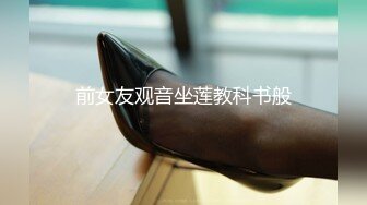 带你见识真正的极品馒头逼 各式玩弄 抽插一线天无毛嫩鲍神仙享受