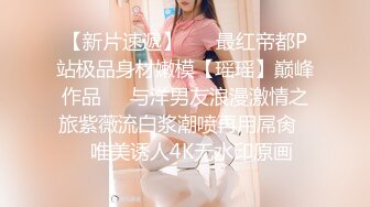 FX-0005 古伊娜 新晋女优养成 放荡女模特 放浪传媒 x 麻豆传媒映画