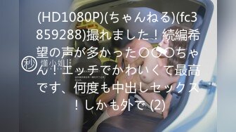 【新速片遞】 大奶伪娘 逛商场饿了来到卫生间掏出大牛子开撸 自产自销来点小点心 