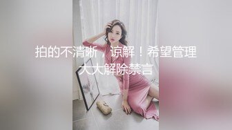 麻豆傳媒 MPG023 饑渴小媽美聲浪叫 南芊允