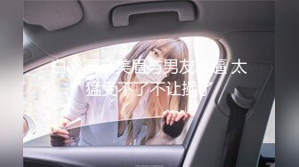 颜值巅峰秀人网女神模特【鹿依】私拍视图流出，道具紫薇援交金主又舔又抠啪啪 (9)