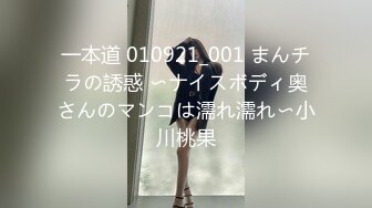 【新片速遞】风骚的女友跟小哥激情啪啪，让小哥舔逼吃着奶子抠穴，口交大鸡巴无套抽插，多体位蹂躏爆草，表情好骚刺激