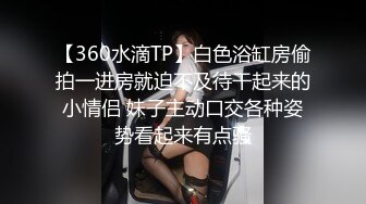 STP29016 ?扣扣传媒? FSOG071 超顶校花极下海美少女 ▌小敏儿▌榜一大哥线下玩弄女主播 鲜滑白虎小穴 无套深入蜜道内射