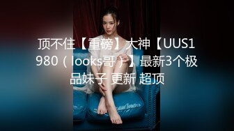 【TT-003】情欲按摩师 分手后的极乐享受#管明美