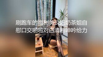 饥渴的小少妇全程露脸跟蒙面大哥激情啪啪，舔鸡巴的样子好骚，被大哥各种姿势草的死去活来，淫声荡语不断