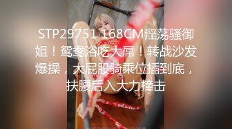 顶级大神真枪实弹折磨女奴！推特SM大神【冷先生】私拍，终极调教各种反差婊，饮尿滴蜡舔脚窒息鞭打喷水女神瞬间变母狗 (13)