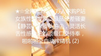 【国产版】[CZ-0001] 夏天 盲女日记 一次无需藏匿的窥探 长治传媒 x 麻豆传媒映画