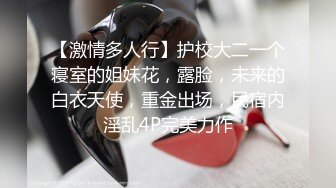 STP23155 美女落九川清纯系极品小姐姐 ，卡哇伊小兔子内衣 ，掏出揉捏粉嫩奶子，翘起超肥大屁股 ，特写振动棒插穴搅动