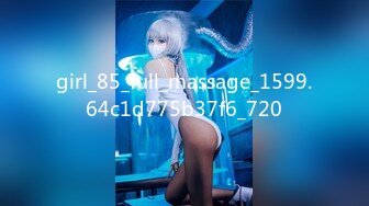 girl_85_full_massage_1599.64c1d775b37f6_720