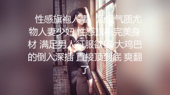  公司团建猥琐小哥下药迷翻美女同事偷玩她的小黑鲍害怕坐牢不敢操