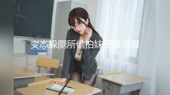  屋里一堆美女，连体黑丝网袜那个妹子好妖艳欠操