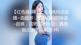 清純美乳少女無套啪啪啪影片.遭前男友報復流出