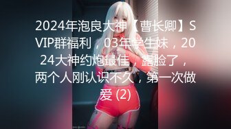 星空无限传媒 xkqp-57 新婚之夜竟被老公的兄弟无套插入-李恩娜