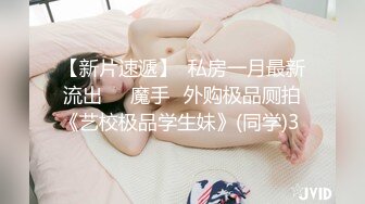  卫生间撅着屁屁 被爸爸无套后入猛怼 小骚逼好舒服