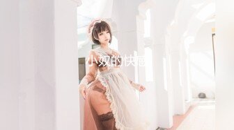 【AI换脸视频】李庚希 饥渴人妻上司威胁下属满足自己