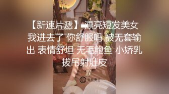 重磅精品小骚货 超级反差婊北京银行人前女神人后～孙滢心二部合集 34V