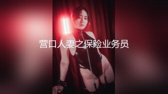 【新片速遞】  天生巨乳吊钟奶轻熟女，黑丝大长腿道具自慰，椅子上大黑牛刺激阴蒂