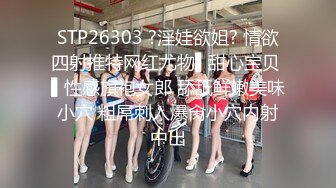 EMTC010 爱神传媒 玩儿子的巨乳家庭老师 宋南伊