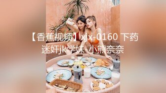 极品换妻NTR 你的骚货妻子淫荡3P，前后夹击狂抽猛艹，最后还勾勾手指挑衅你