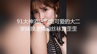 强烈2024推荐！高颜顶级身材一字马芭蕾舞女神【胡桃夹子】福利，裸身体操动作展示打炮一字马紫薇高潮喷水，炸裂 (16)