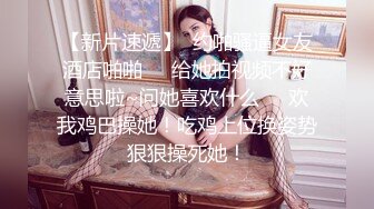 火辣身材美乳无毛肥穴小姐姐厨房自慰，开档黑丝坐在台子上扣穴，翘起美臀手指插菊花，掰穴特写非常的诱人