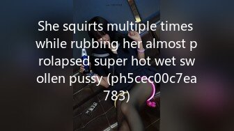 She squirts multiple times while rubbing her almost prolapsed super hot wet swollen pussy (ph5cec00c7ea783)